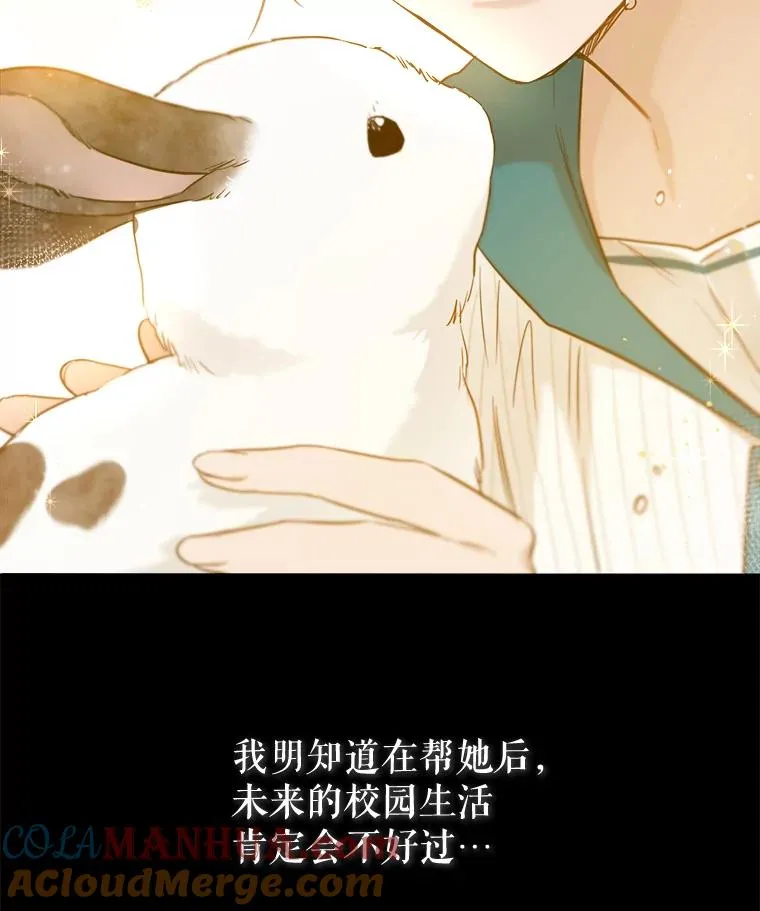 26.我的第一次 第97页