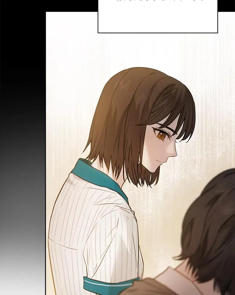 27.前生的故事 第23页