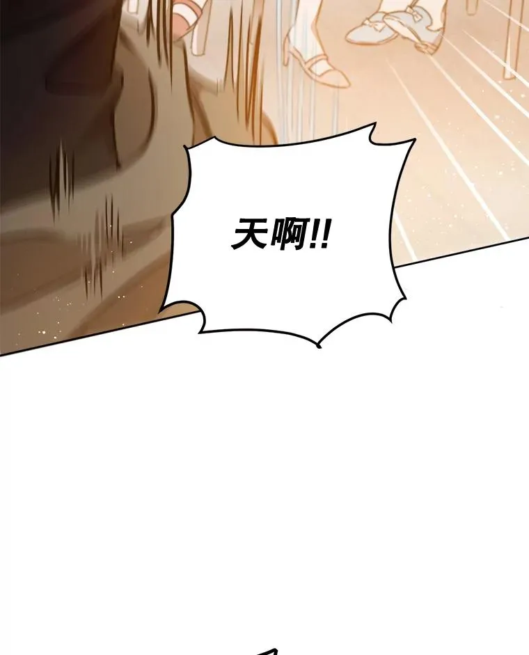 29.计划成功 第64页