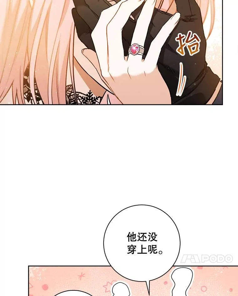 29.计划成功 第75页