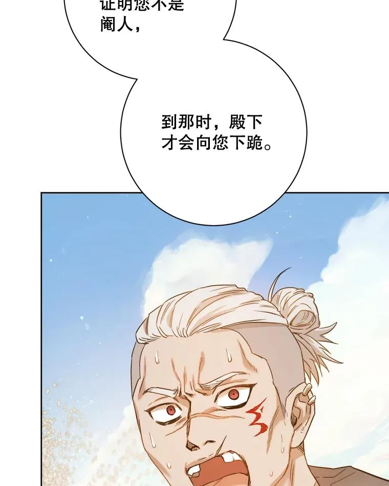 29.计划成功 第98页