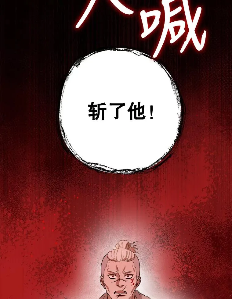 29.计划成功 第106页