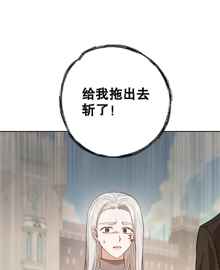 29.计划成功 第110页