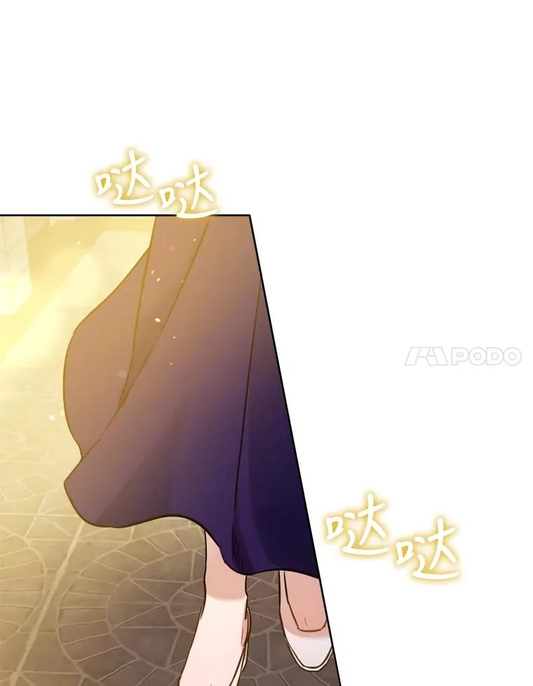 30.无意中殿下被我看光了 第56页