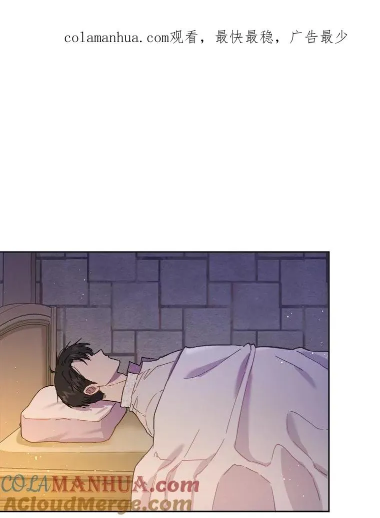 33.我不会再输第二次 第1页