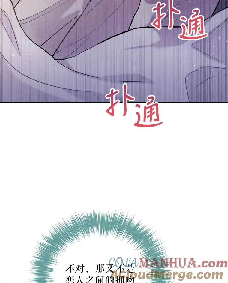33.我不会再输第二次 第5页