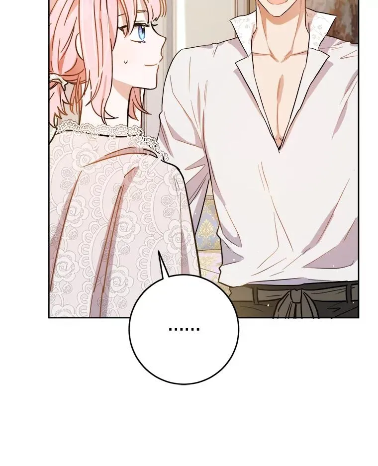33.我不会再输第二次 第95页