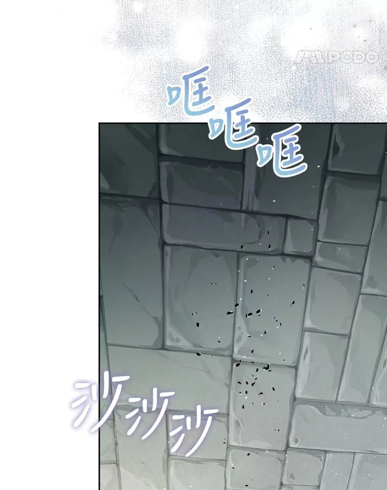 35.凶手到底是谁 第62页