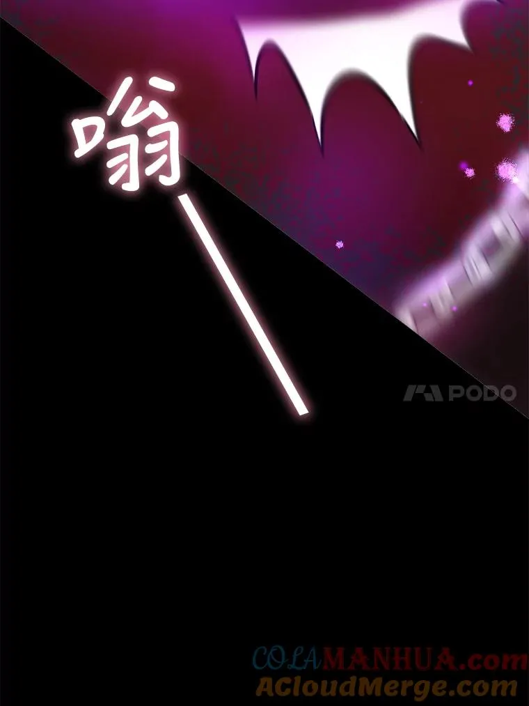36.我和阿赫尔的故事 第109页