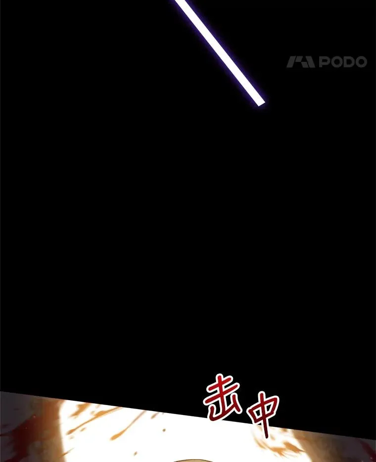 36.我和阿赫尔的故事 第116页