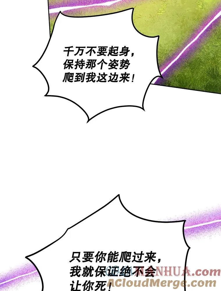 37.凶手另有其人 第9页