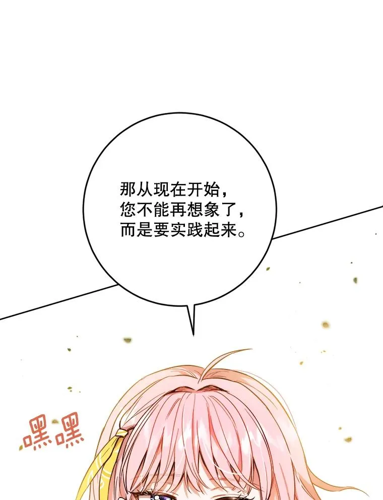 40.信物 第22页