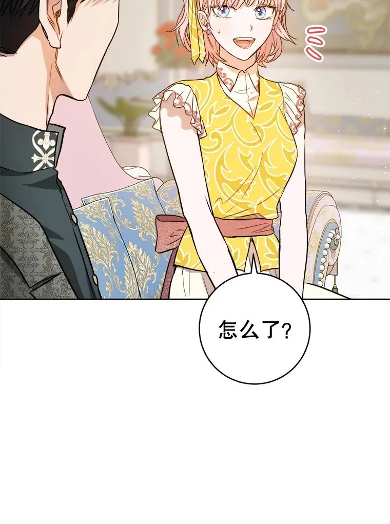 40.信物 第108页