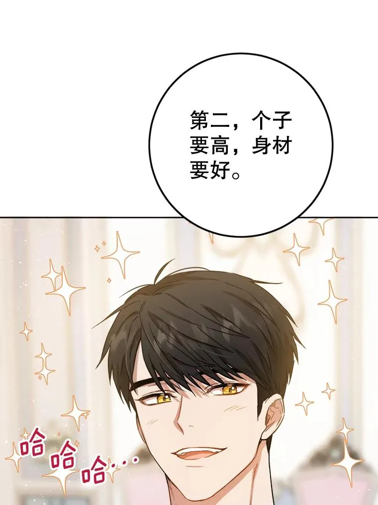 41.排斥反应 第12页