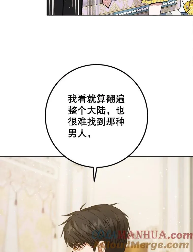 41.排斥反应 第37页