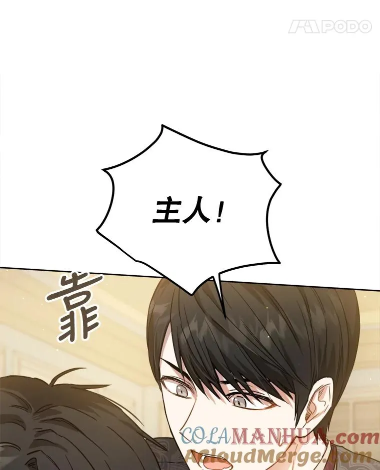 41.排斥反应 第69页