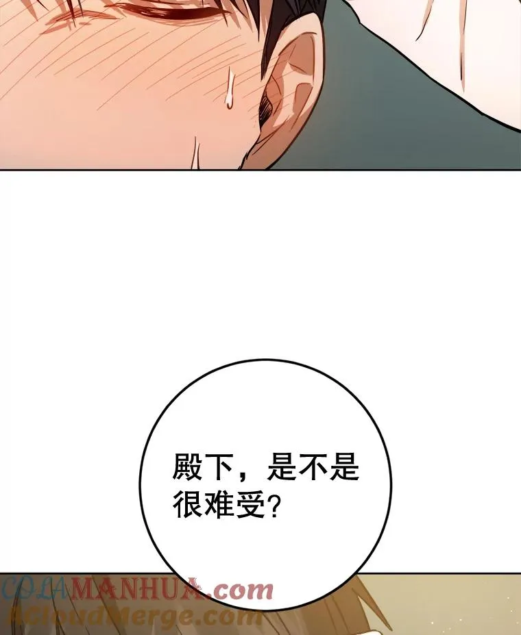 41.排斥反应 第85页