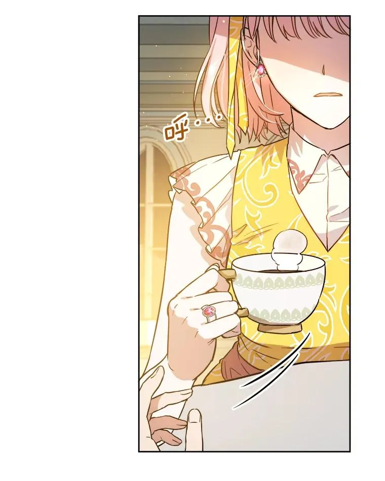 42.幻想的破灭 第15页