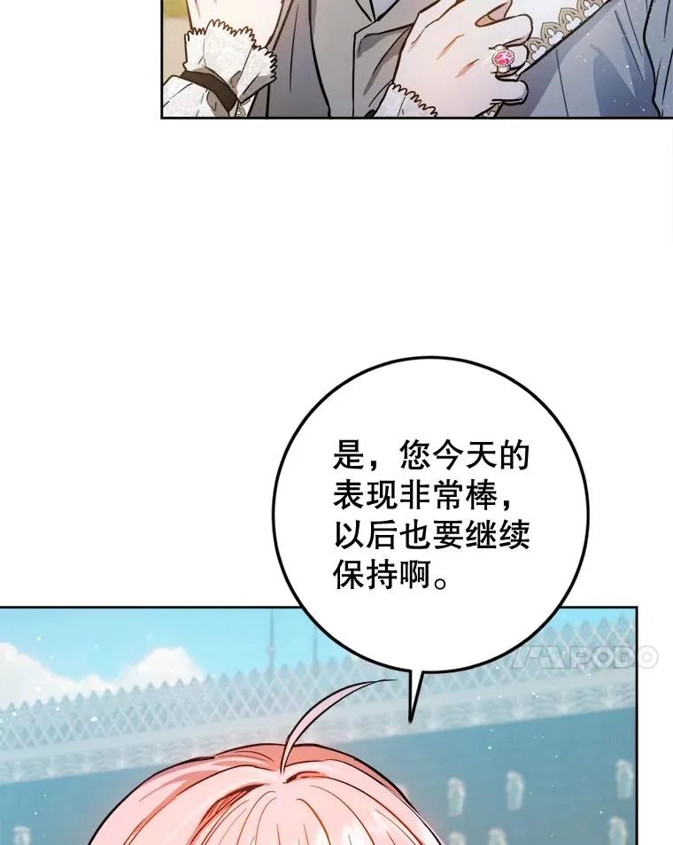 43.突然出现的女人 第7页