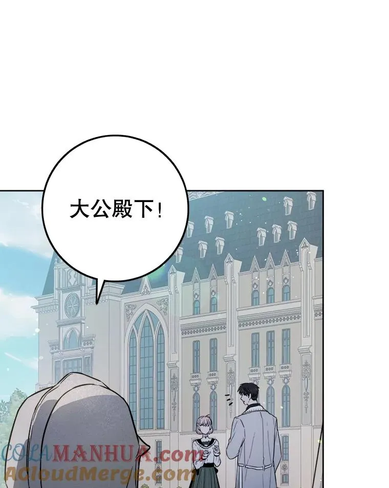 43.突然出现的女人 第9页