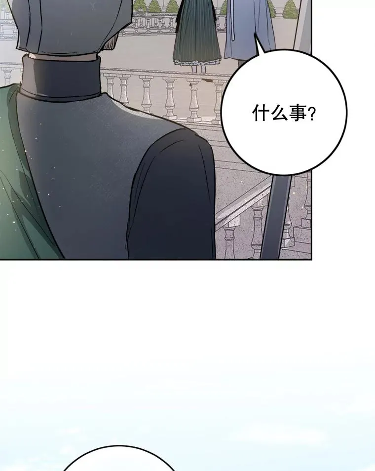 43.突然出现的女人 第10页