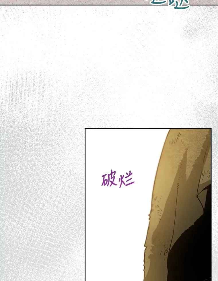 43.突然出现的女人 第19页