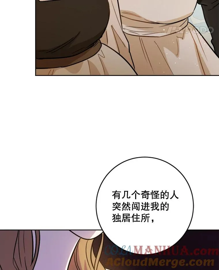 43.突然出现的女人 第49页