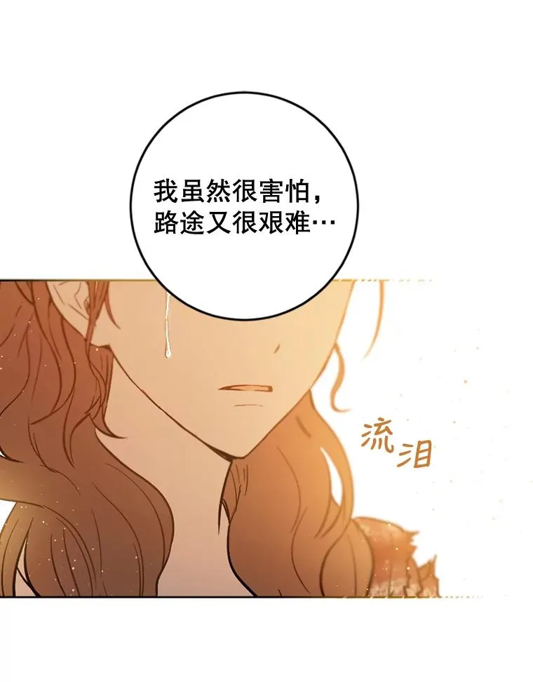 43.突然出现的女人 第60页