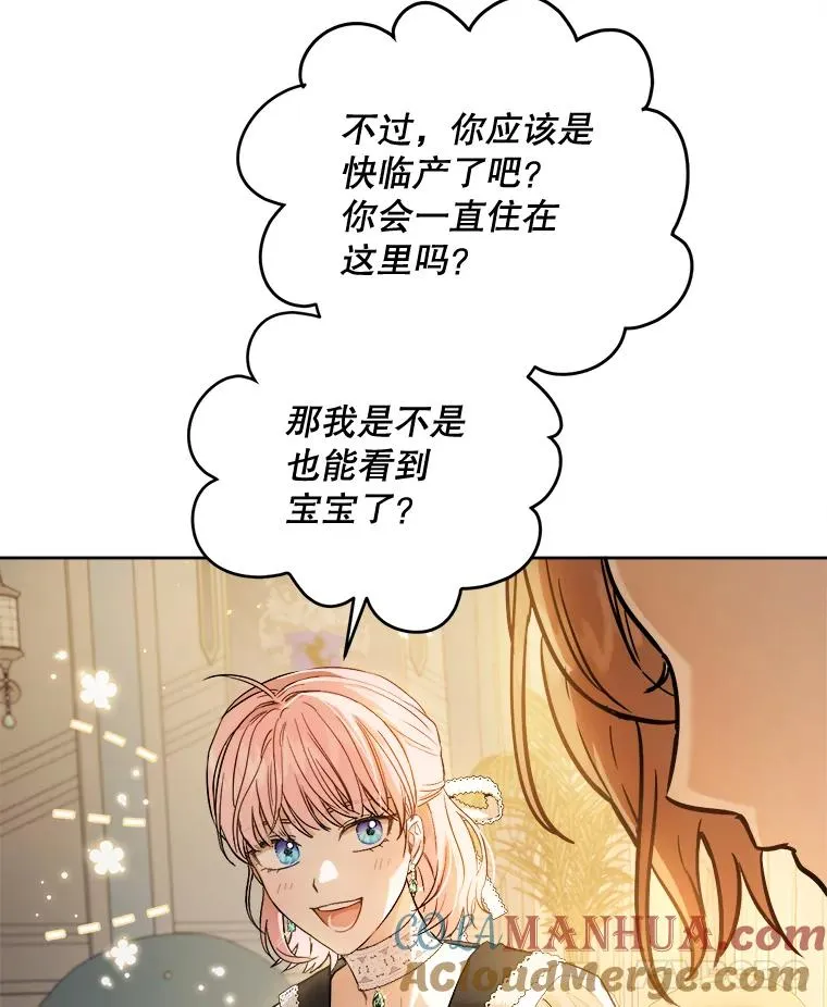 43.突然出现的女人 第89页