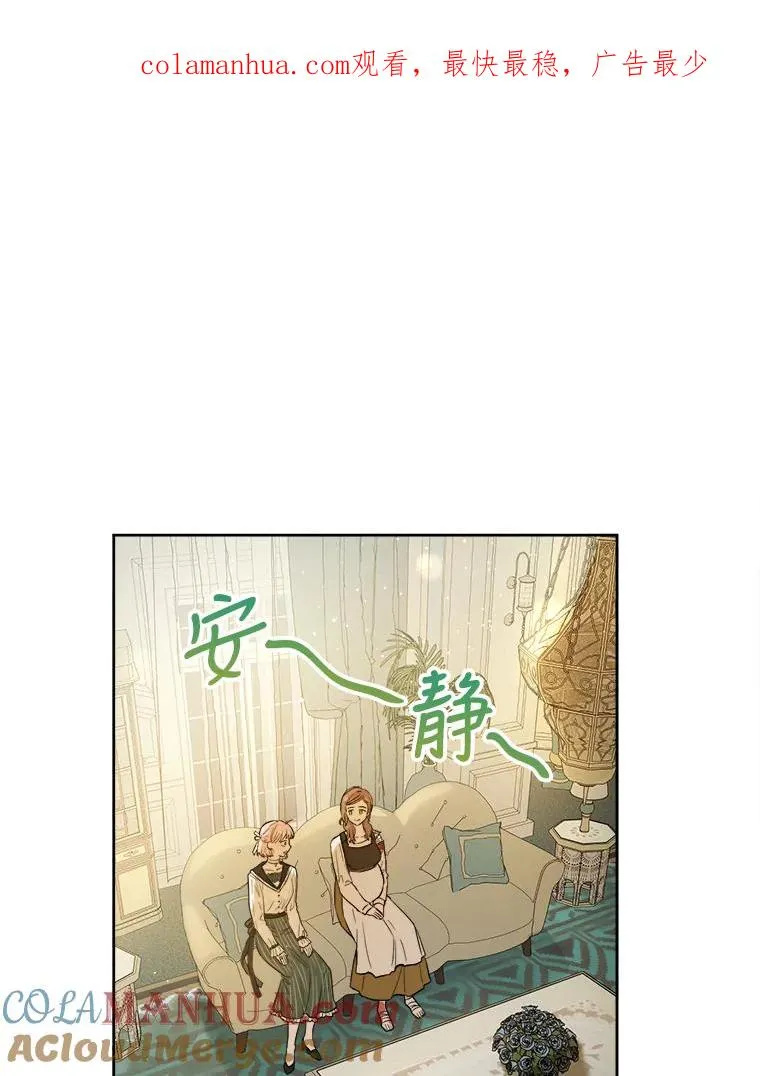 44.误会 第1页