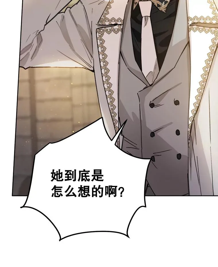 44.误会 第35页
