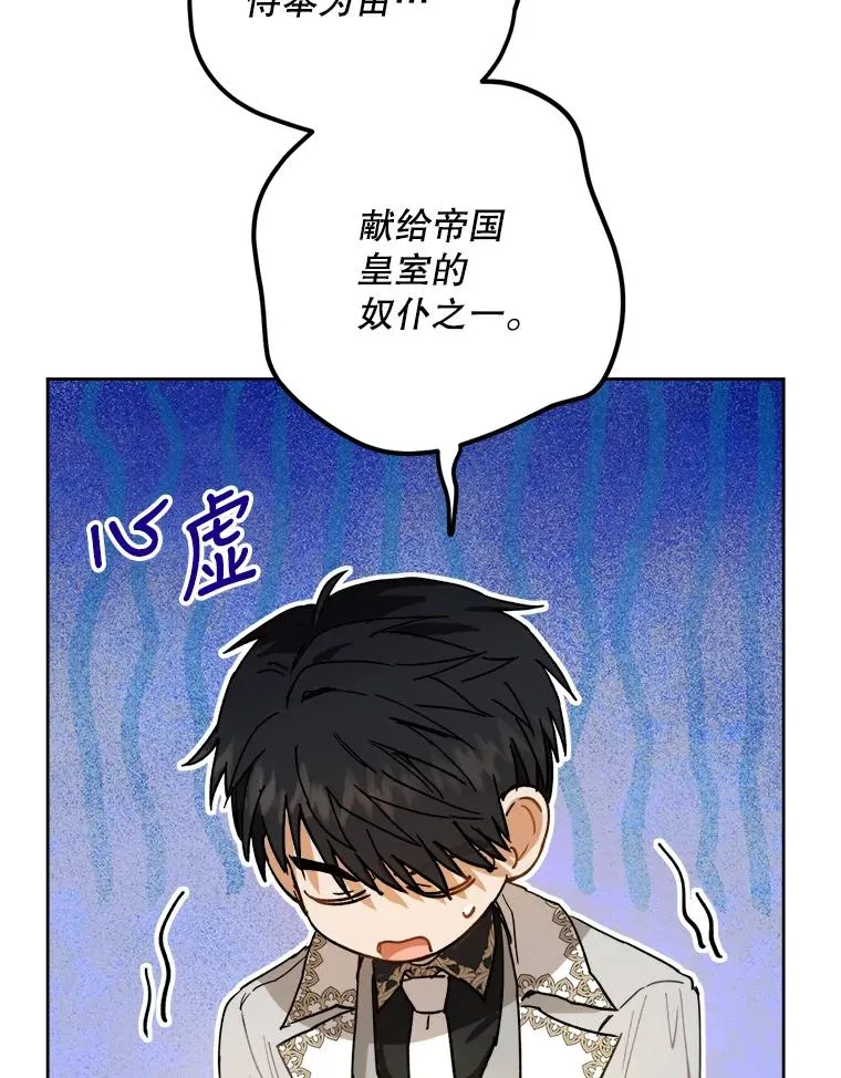 44.误会 第67页