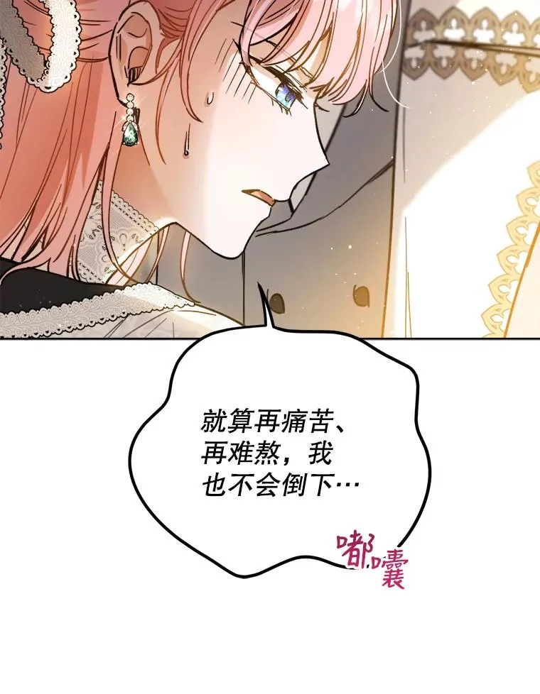 44.误会 第71页