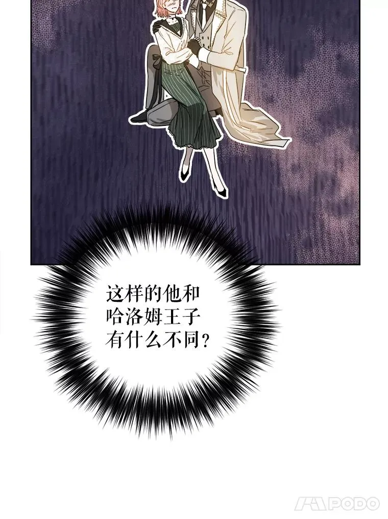 44.误会 第82页