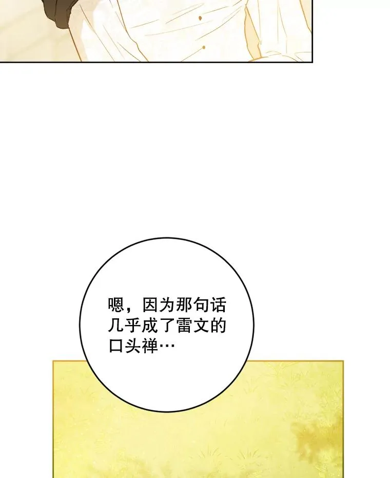 45.机会 第6页