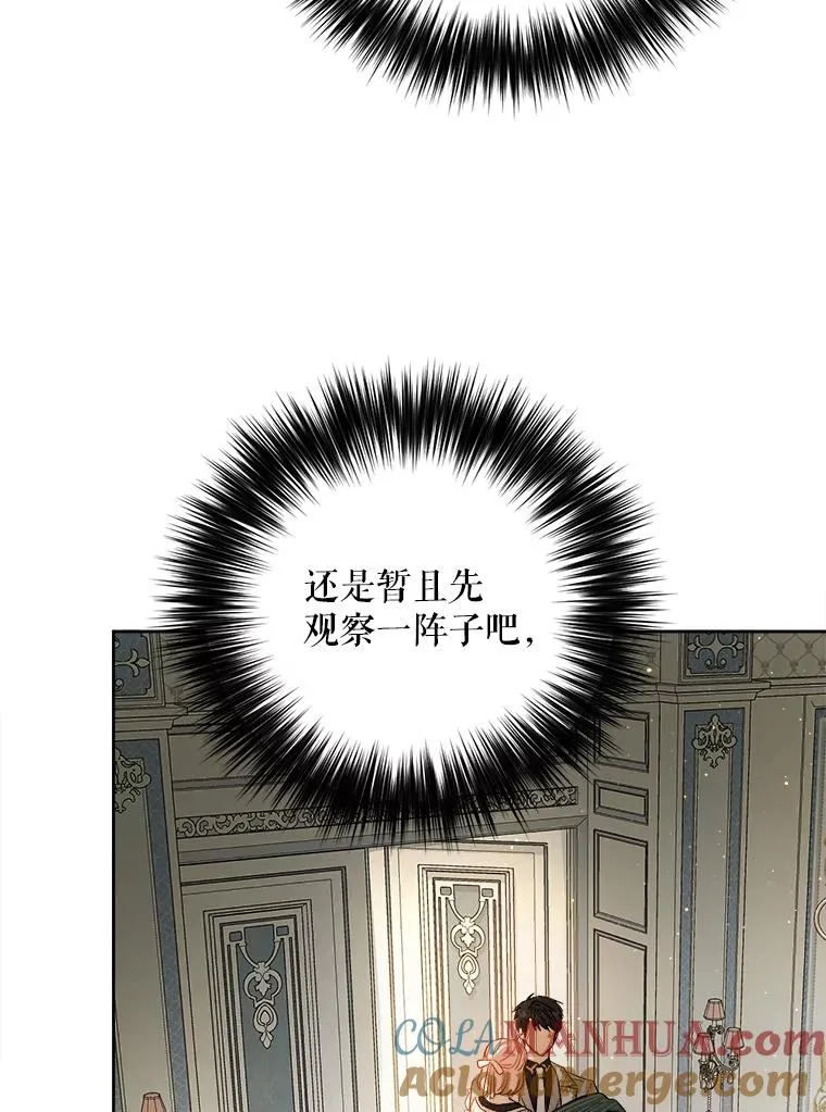 45.机会 第29页