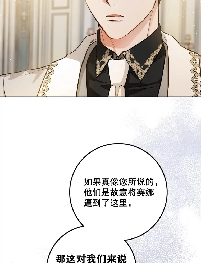 45.机会 第35页