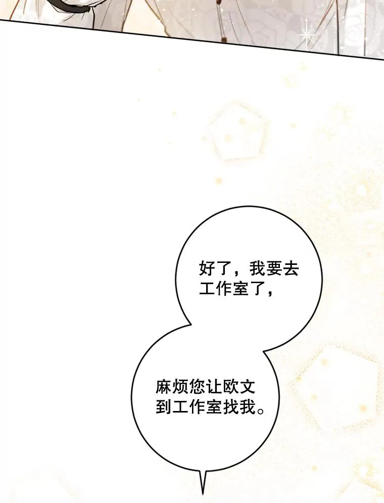 45.机会 第46页
