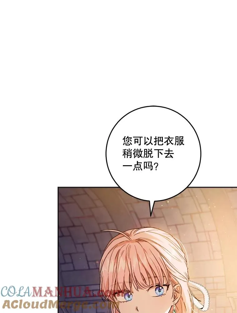 45.机会 第53页
