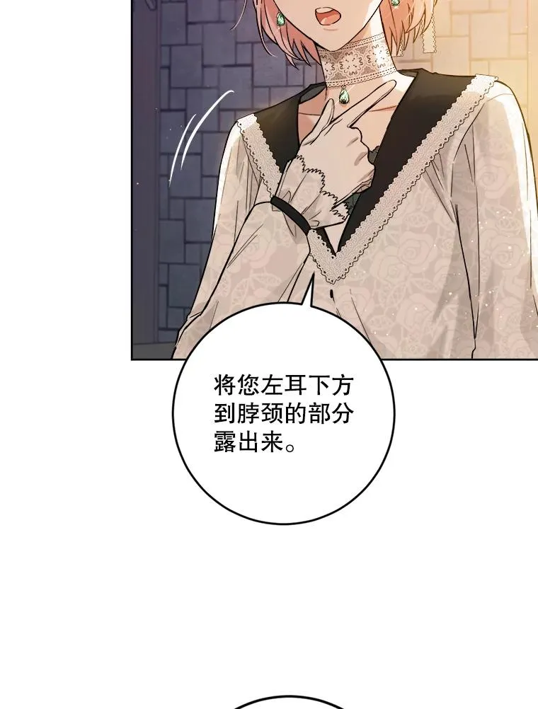 45.机会 第54页