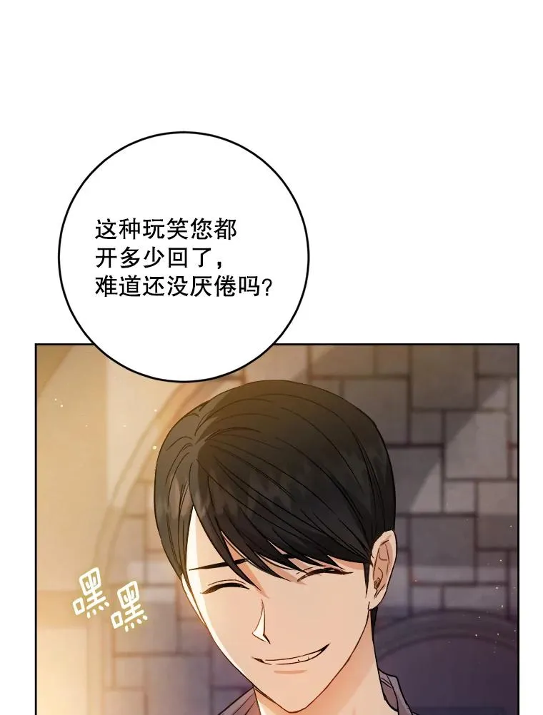 45.机会 第56页
