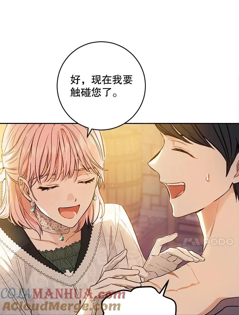 45.机会 第61页