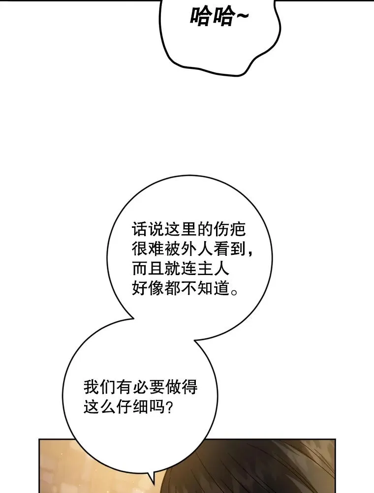 45.机会 第62页