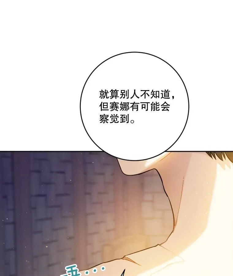 45.机会 第64页