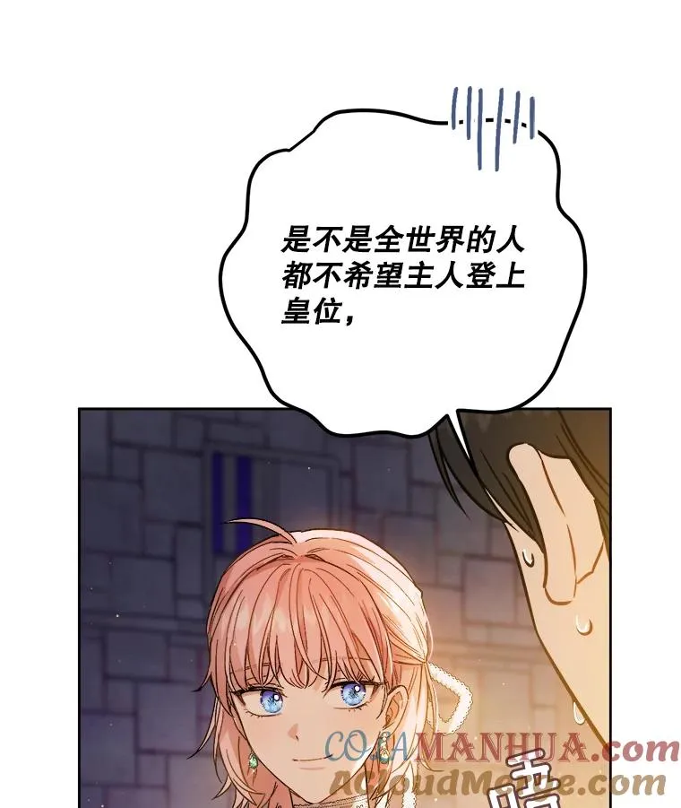 45.机会 第69页