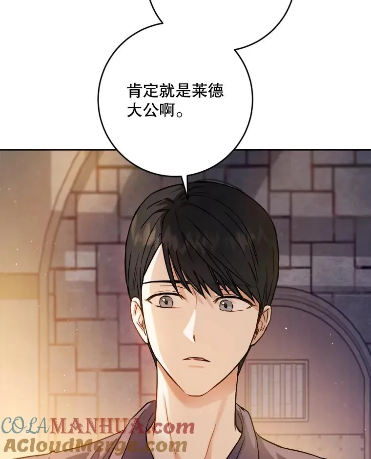 45.机会 第77页