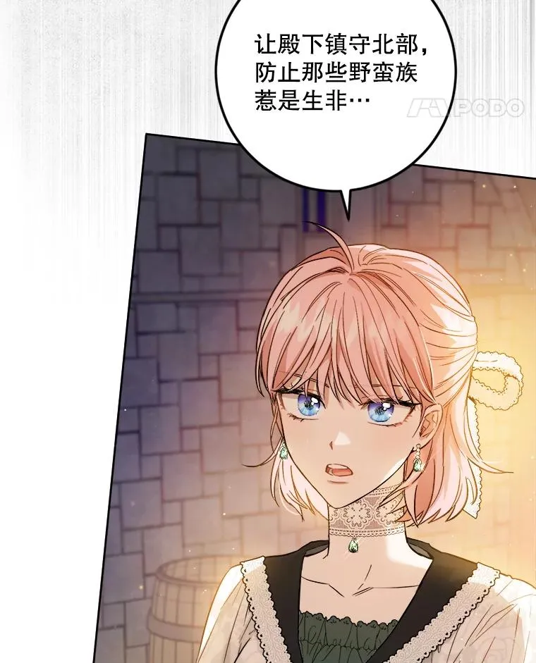 45.机会 第79页
