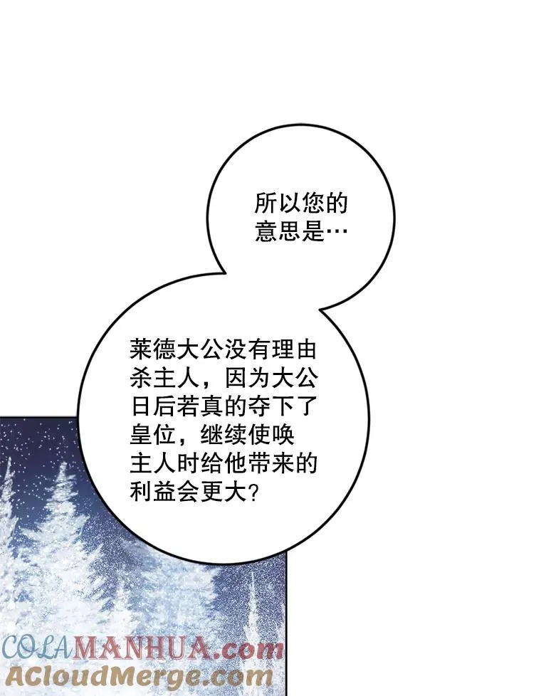 45.机会 第81页
