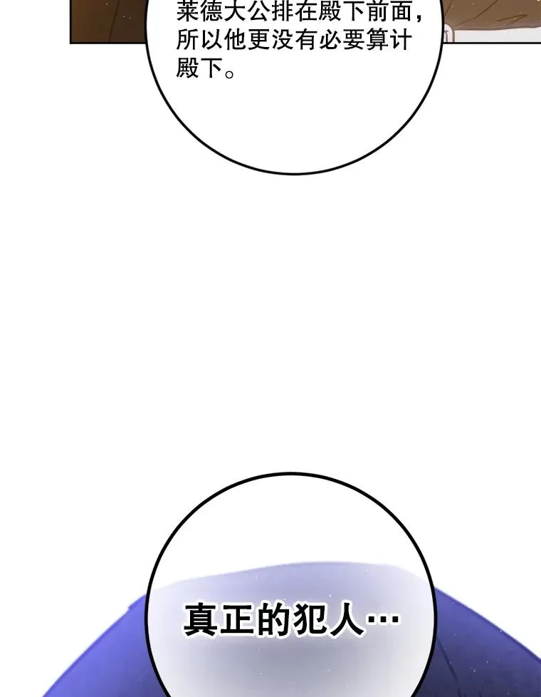 45.机会 第84页