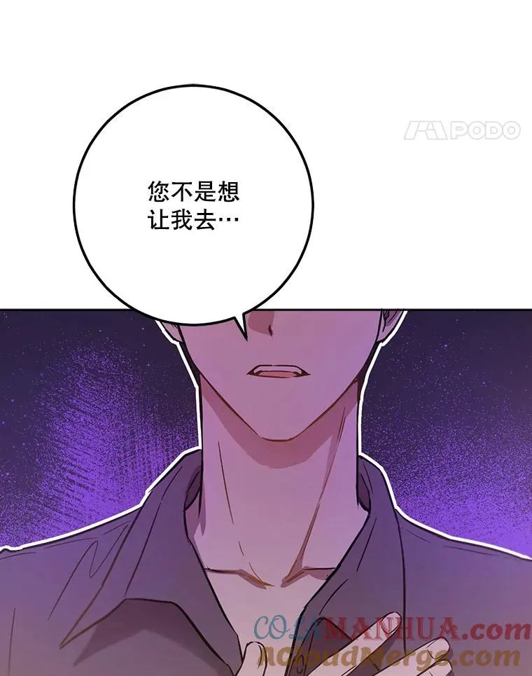 45.机会 第89页